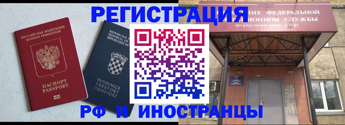 регистрация для дет. сада в Стрежевом